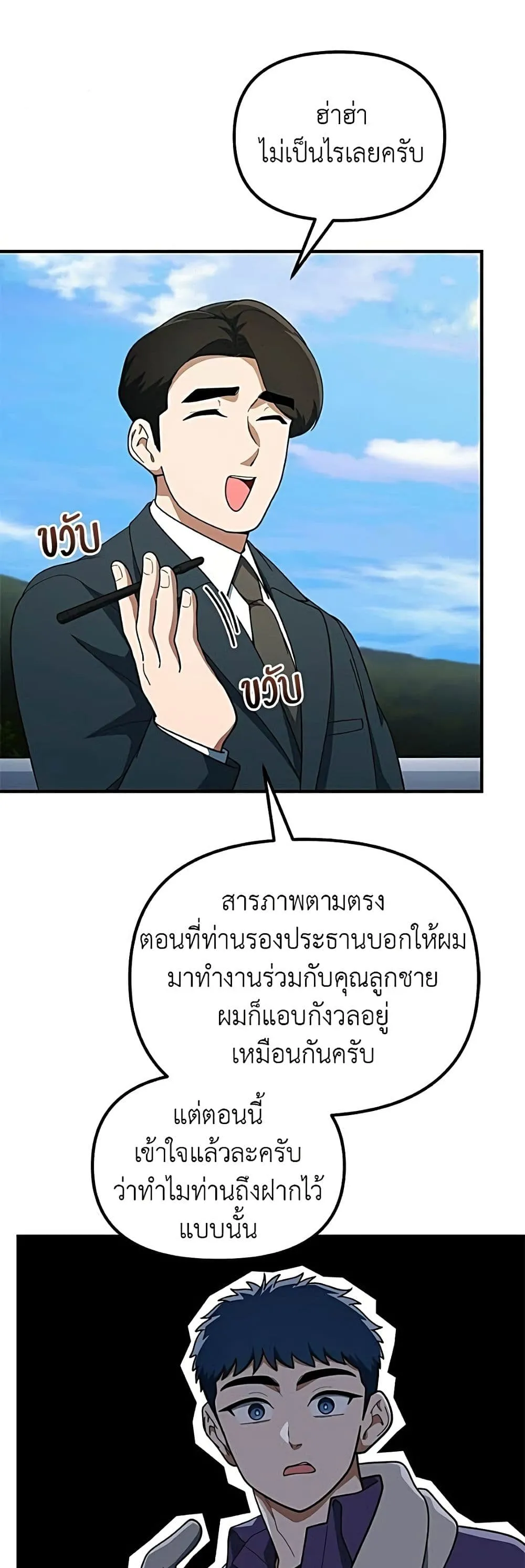 Manga-lc-com อ่านมังงะ อ่านการ์ตูน ออนไลน์ ฟรี The Genius Wants to be Ordinary! ตอนที่ 1 2 3 4 5 6 7 8 9 10 11 12 13 14 ฟรี ไม่มีโฆษณา Manga-lc - อ่าน มังงะ อ่าน การ์ตูน ออนไลน์ อ่านมังงะ ฟรี