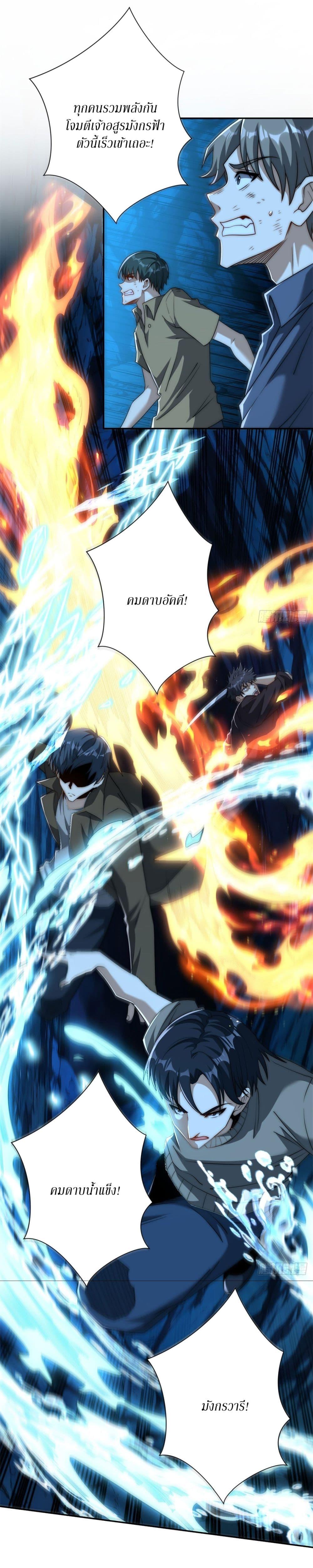 Manga-lc-com อ่านมังงะ อ่านการ์ตูน ออนไลน์ ฟรี After Being Reincarnated, I Will Reach the Top With My Divergent Cheats ตอนที่ 1 2 3 4 5 6 7 8 9 10 11 12 13 14 ฟรี ไม่มีโฆษณา Manga-lc - อ่าน มังงะ อ่าน การ์ตูน ออนไลน์ อ่านมังงะ ฟรี