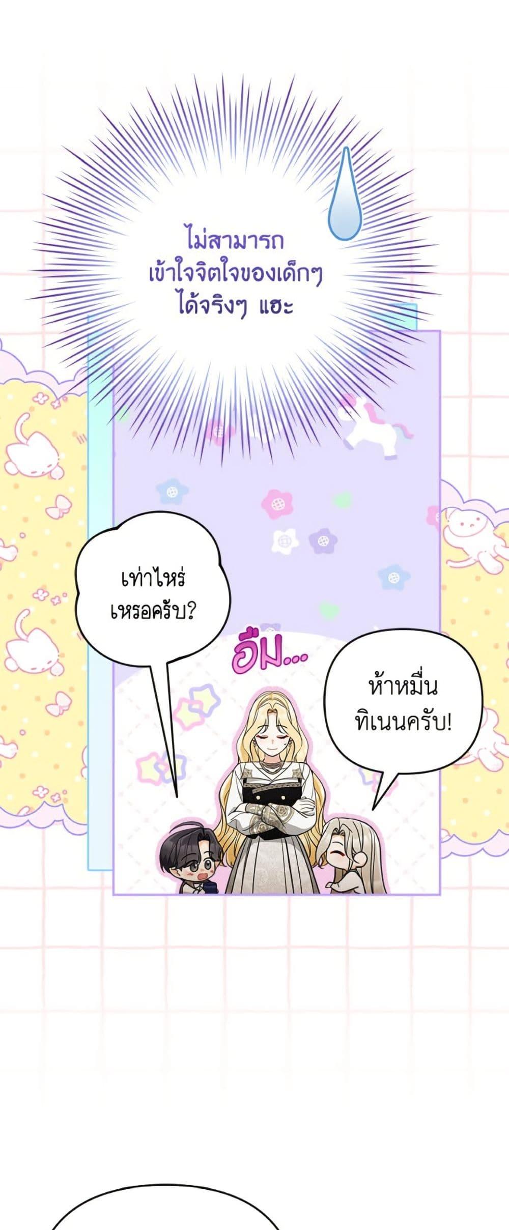 Manga-lc-com อ่านมังงะ อ่านการ์ตูน ออนไลน์ ฟรี Please Don’t Come To The Villainess’ Stationery Store! ตอนที่ 1 2 3 4 5 6 7 8 9 10 11 12 13 14 ฟรี ไม่มีโฆษณา Manga-lc - อ่าน มังงะ อ่าน การ์ตูน ออนไลน์ อ่านมังงะ ฟรี