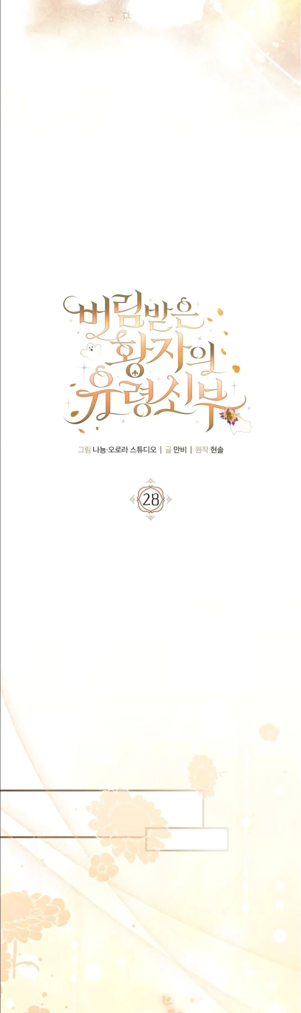 Manga-lc-com อ่านมังงะ อ่านการ์ตูน ออนไลน์ ฟรี The Abandoned Princes Ghost Bride ตอนที่ 1 2 3 4 5 6 7 8 9 10 11 12 13 14 ฟรี ไม่มีโฆษณา Manga-lc - อ่าน มังงะ อ่าน การ์ตูน ออนไลน์ อ่านมังงะ ฟรี