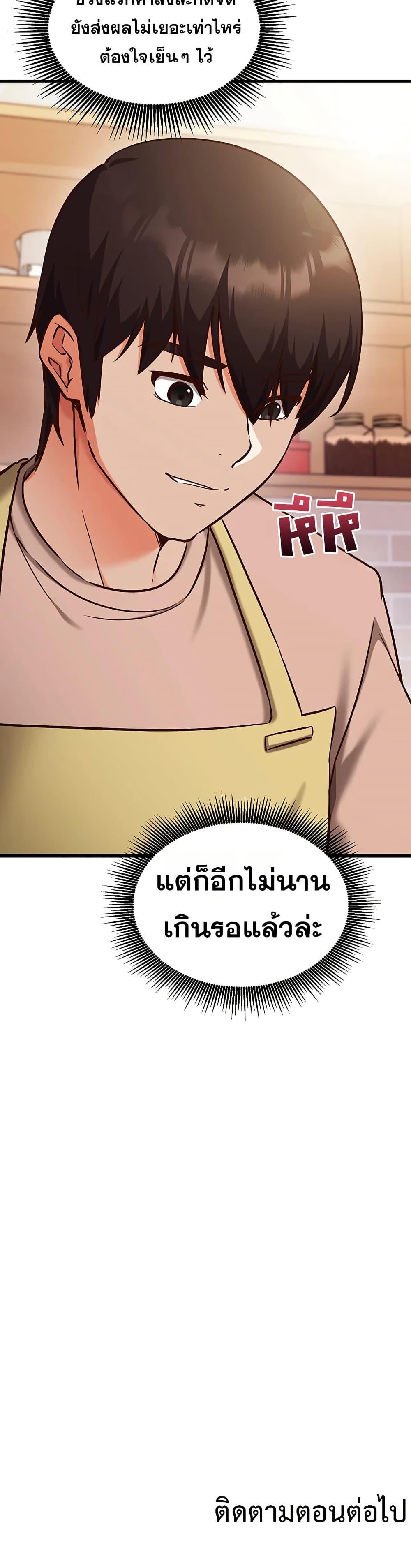 Doujin-Lc- อ่าน โดจิน มังฮวา เกาหลี ญี่ปุ่น จีน แปลไทย Mind Control ตอนที่ 1 2 3 4 5 6 7 8 9 10 11 12 13 14 ฟรี ไม่มีโฆษณา อ่าน โดจิน Manhwa เกาหลี ญี่ปุ่น จีน เรามีครบ คัดมาให้เน้นๆ โดจิน 18+ รับประกันความฟินโดย  Doujin Lc