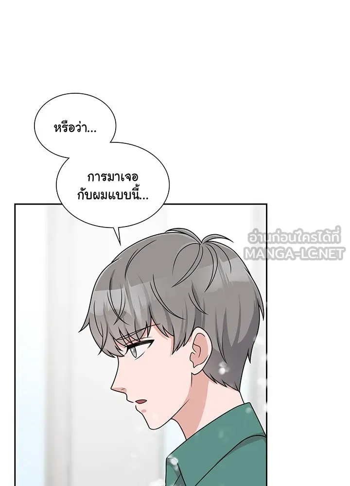 เพลิงแค้นผลาญใจ ตอนที่ 12 รูปที่ 21