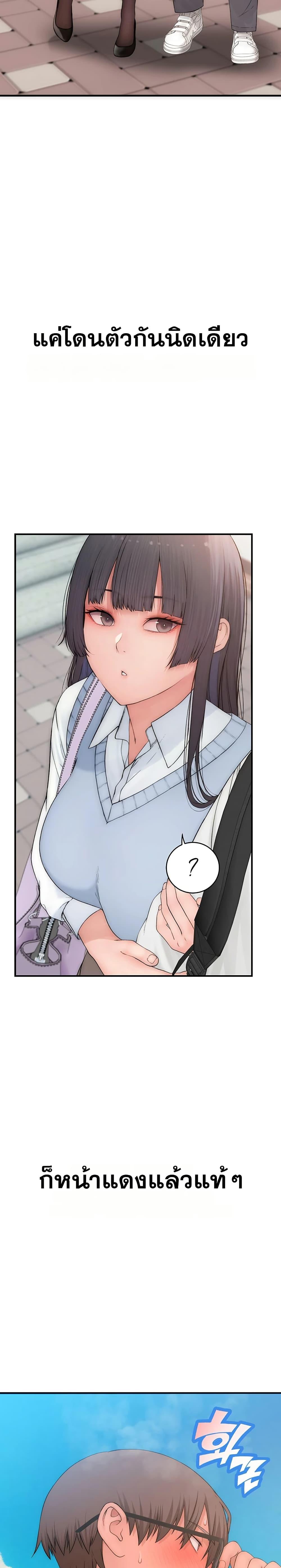 Doujin-Lc- อ่าน โดจิน มังฮวา เกาหลี ญี่ปุ่น จีน แปลไทย Disqualified as a Human Being ตอนที่ 1 2 3 4 5 6 7 8 9 10 11 12 13 14 ฟรี ไม่มีโฆษณา อ่าน โดจิน Manhwa เกาหลี ญี่ปุ่น จีน เรามีครบ คัดมาให้เน้นๆ โดจิน 18+ รับประกันความฟินโดย  Doujin Lc