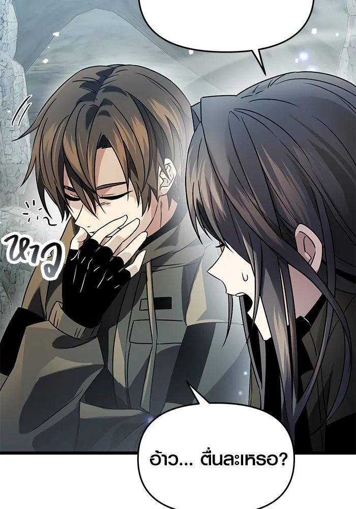 พลิกชะตาคว้าไอเทมระดับเทพ ตอนที่ 39 รูปที่ 5