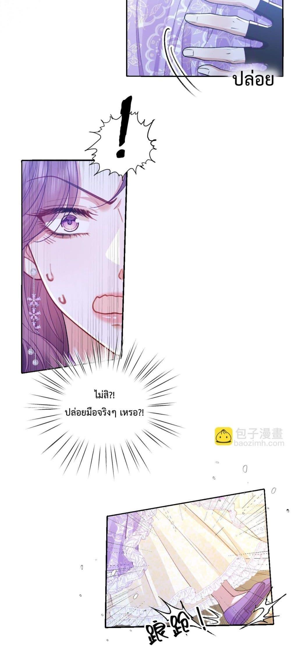Manga-lc-com อ่านมังงะ อ่านการ์ตูน ออนไลน์ ฟรี ConfessingMyL ตอนที่ 1 2 3 4 5 6 7 8 9 10 11 12 13 14 ฟรี ไม่มีโฆษณา Manga-lc - อ่าน มังงะ อ่าน การ์ตูน ออนไลน์ อ่านมังงะ ฟรี