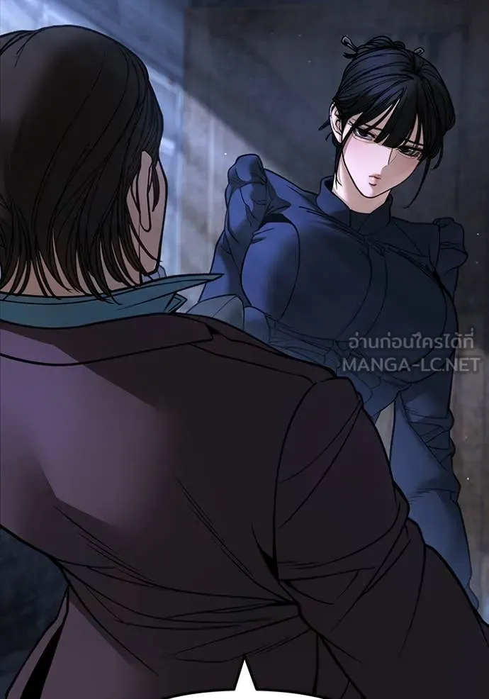 เลวฟาดเลว ตอนที่ 168 รูปที่ 138