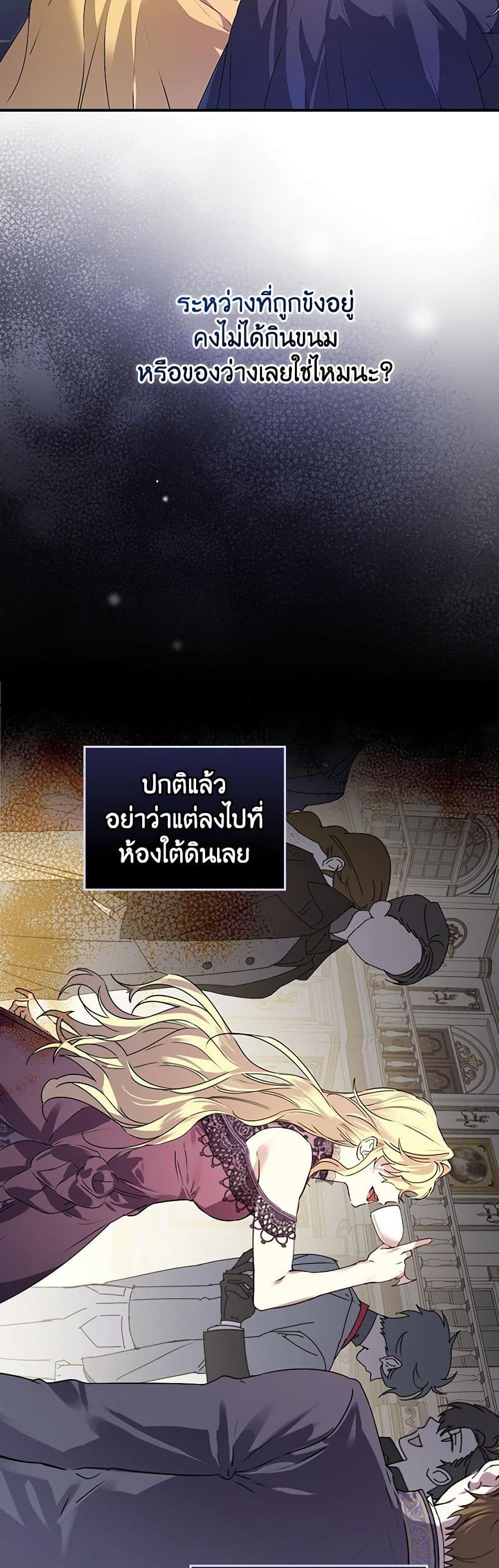 Manga-lc-com อ่านมังงะ อ่านการ์ตูน ออนไลน์ ฟรี The Perfect Plan for a Fairy-Tale Ending ตอนที่ 1 2 3 4 5 6 7 8 9 10 11 12 13 14 ฟรี ไม่มีโฆษณา Manga-lc - อ่าน มังงะ อ่าน การ์ตูน ออนไลน์ อ่านมังงะ ฟรี