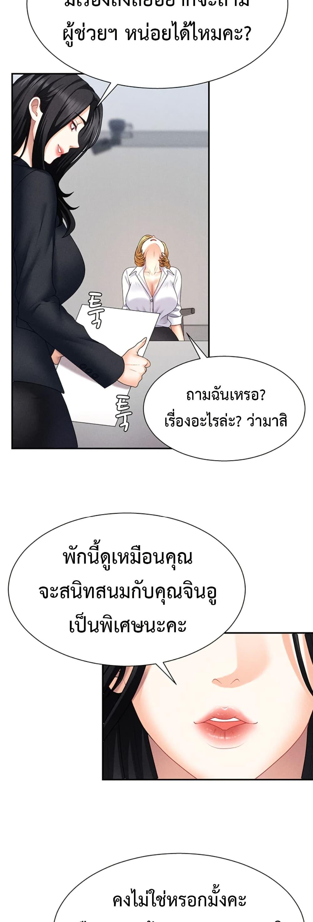 Doujin-Lc- อ่าน โดจิน มังฮวา เกาหลี ญี่ปุ่น จีน แปลไทย Pay With Your Body ตอนที่ 1 2 3 4 5 6 7 8 9 10 11 12 13 14 ฟรี ไม่มีโฆษณา อ่าน โดจิน Manhwa เกาหลี ญี่ปุ่น จีน เรามีครบ คัดมาให้เน้นๆ โดจิน 18+ รับประกันความฟินโดย  Doujin Lc