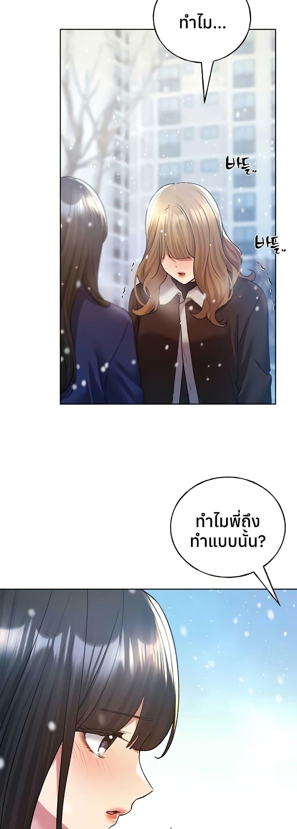 Doujin-Lc- อ่าน โดจิน มังฮวา เกาหลี ญี่ปุ่น จีน แปลไทย My Illustrator ตอนที่ 1 2 3 4 5 6 7 8 9 10 11 12 13 14 ฟรี ไม่มีโฆษณา อ่าน โดจิน Manhwa เกาหลี ญี่ปุ่น จีน เรามีครบ คัดมาให้เน้นๆ โดจิน 18+ รับประกันความฟินโดย  Doujin Lc