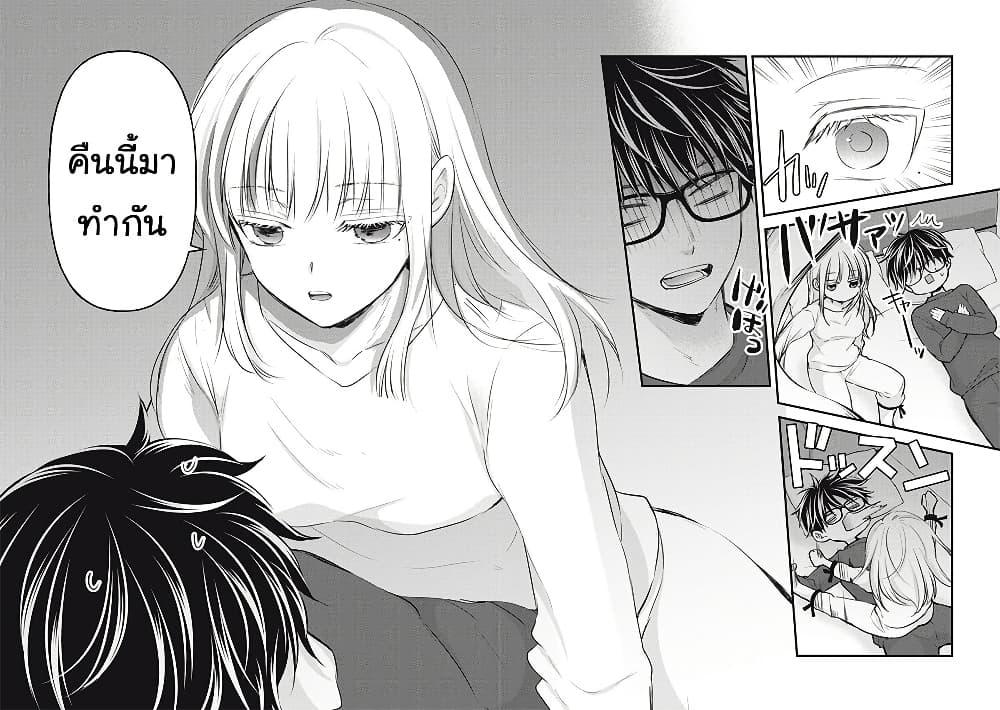 Manga-lc-com อ่านมังงะ อ่านการ์ตูน ออนไลน์ ฟรี Mijuku na Futari de Gozaimasu ga ตอนที่ 1 2 3 4 5 6 7 8 9 10 11 12 13 14 ฟรี ไม่มีโฆษณา Manga-lc - อ่าน มังงะ อ่าน การ์ตูน ออนไลน์ อ่านมังงะ ฟรี