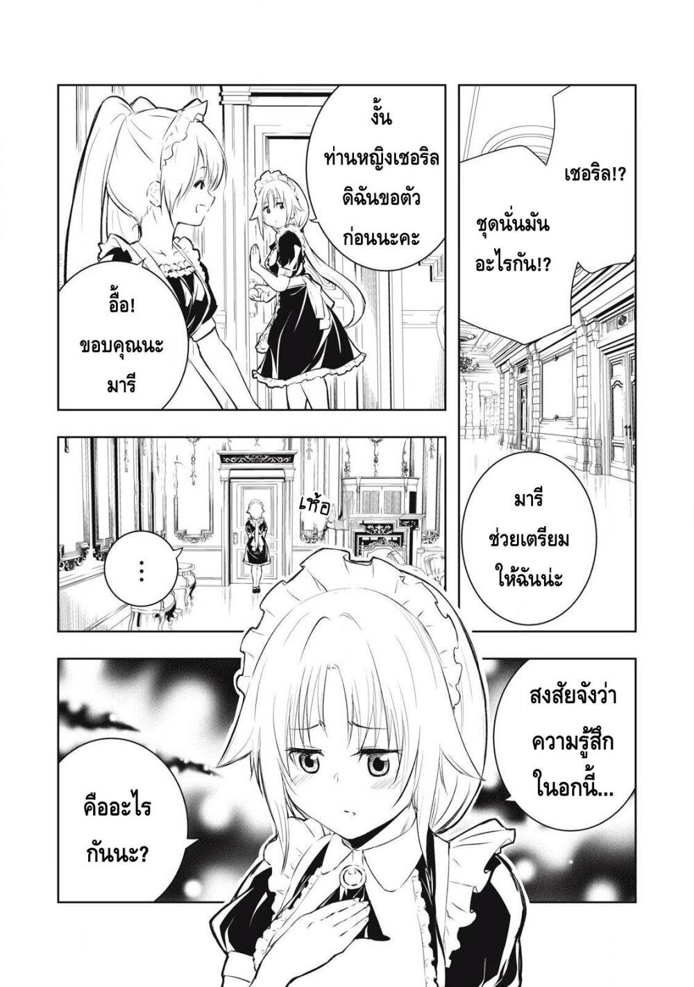 Manga-lc-com อ่านมังงะ อ่านการ์ตูน ออนไลน์ ฟรี Ore no Yubisaki de Nureru Sekai ตอนที่ 1 2 3 4 5 6 7 8 9 10 11 12 13 14 ฟรี ไม่มีโฆษณา Manga-lc - อ่าน มังงะ อ่าน การ์ตูน ออนไลน์ อ่านมังงะ ฟรี