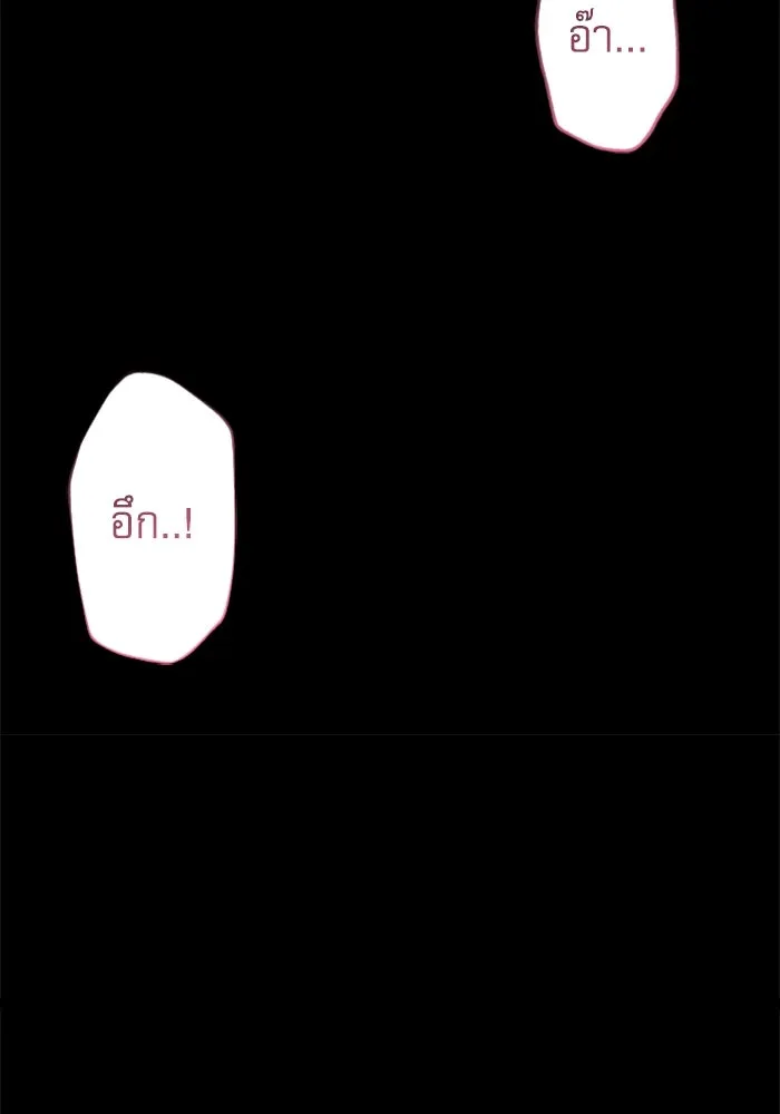 ไม่รักให้ตาย ตอนที่ 41 รูปที่ 103