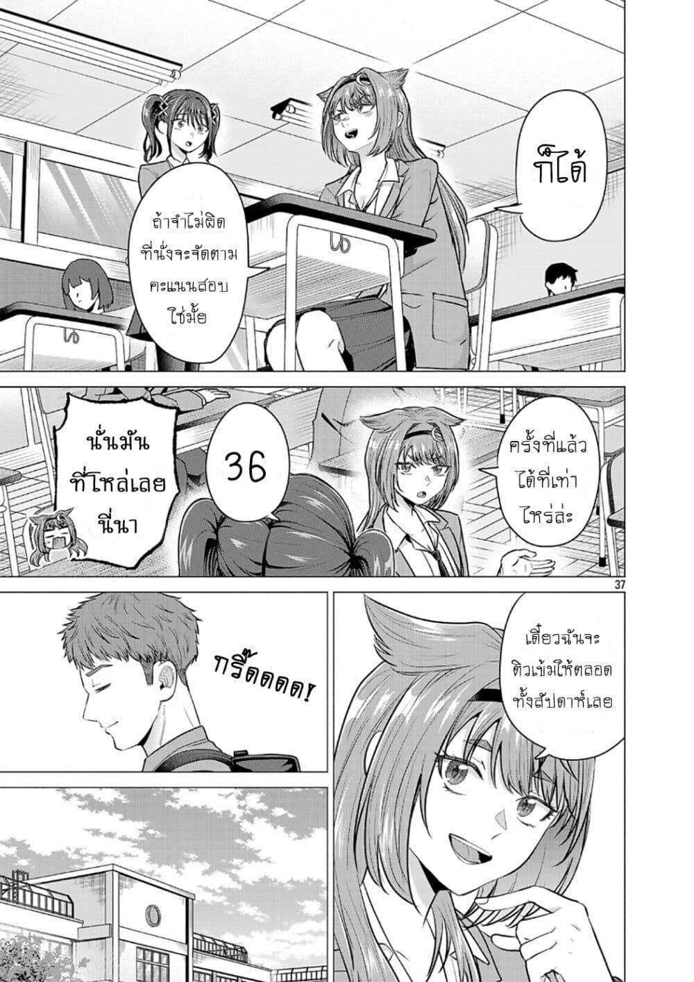 Manga-lc-com อ่านมังงะ อ่านการ์ตูน ออนไลน์ ฟรี Make Heroine o Katasetai!! ตอนที่ 1 2 3 4 5 6 7 8 9 10 11 12 13 14 ฟรี ไม่มีโฆษณา Manga-lc - อ่าน มังงะ อ่าน การ์ตูน ออนไลน์ อ่านมังงะ ฟรี