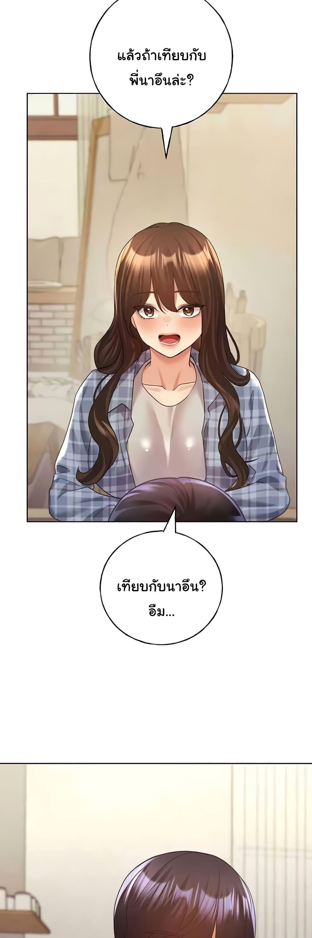 Doujin-Lc- อ่าน โดจิน มังฮวา เกาหลี ญี่ปุ่น จีน แปลไทย My Illustrator ตอนที่ 1 2 3 4 5 6 7 8 9 10 11 12 13 14 ฟรี ไม่มีโฆษณา อ่าน โดจิน Manhwa เกาหลี ญี่ปุ่น จีน เรามีครบ คัดมาให้เน้นๆ โดจิน 18+ รับประกันความฟินโดย  Doujin Lc