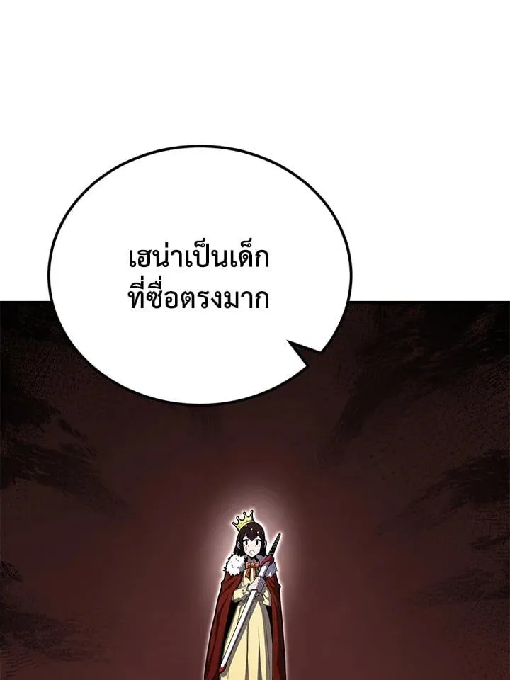 Manga-lc-com อ่านมังงะ อ่านการ์ตูน ออนไลน์ ฟรี Standard of Reincarnation ตอนที่ 1 2 3 4 5 6 7 8 9 10 11 12 13 14 ฟรี ไม่มีโฆษณา Manga-lc - อ่าน มังงะ อ่าน การ์ตูน ออนไลน์ อ่านมังงะ ฟรี