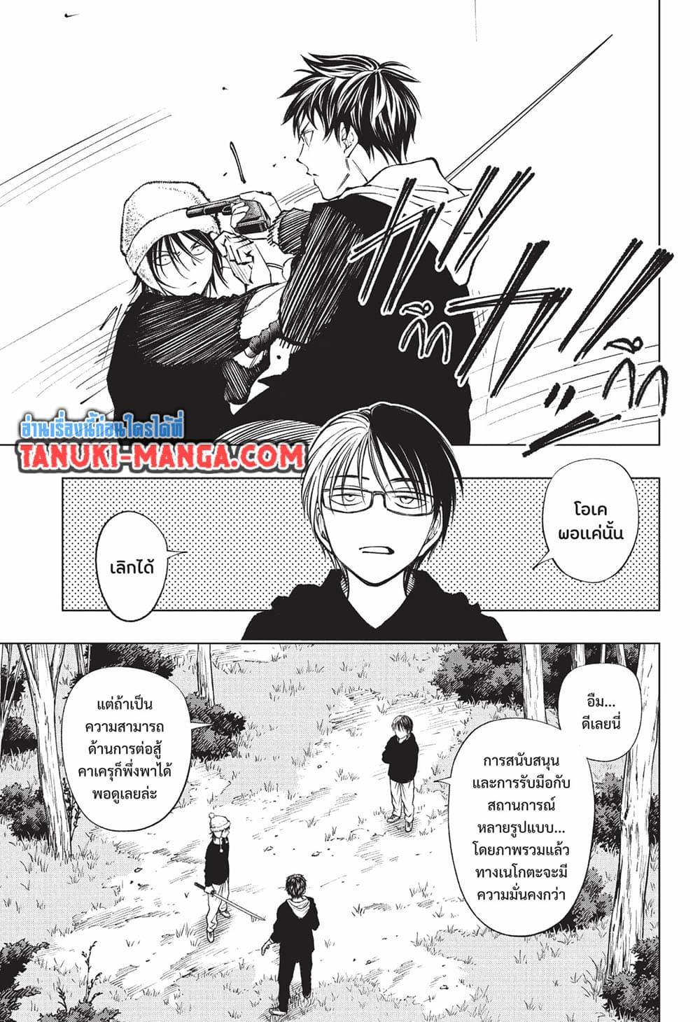 Manga-lc-com อ่านมังงะ อ่านการ์ตูน ออนไลน์ ฟรี Kill Blue ตอนที่ 1 2 3 4 5 6 7 8 9 10 11 12 13 14 ฟรี ไม่มีโฆษณา Manga-lc - อ่าน มังงะ อ่าน การ์ตูน ออนไลน์ อ่านมังงะ ฟรี