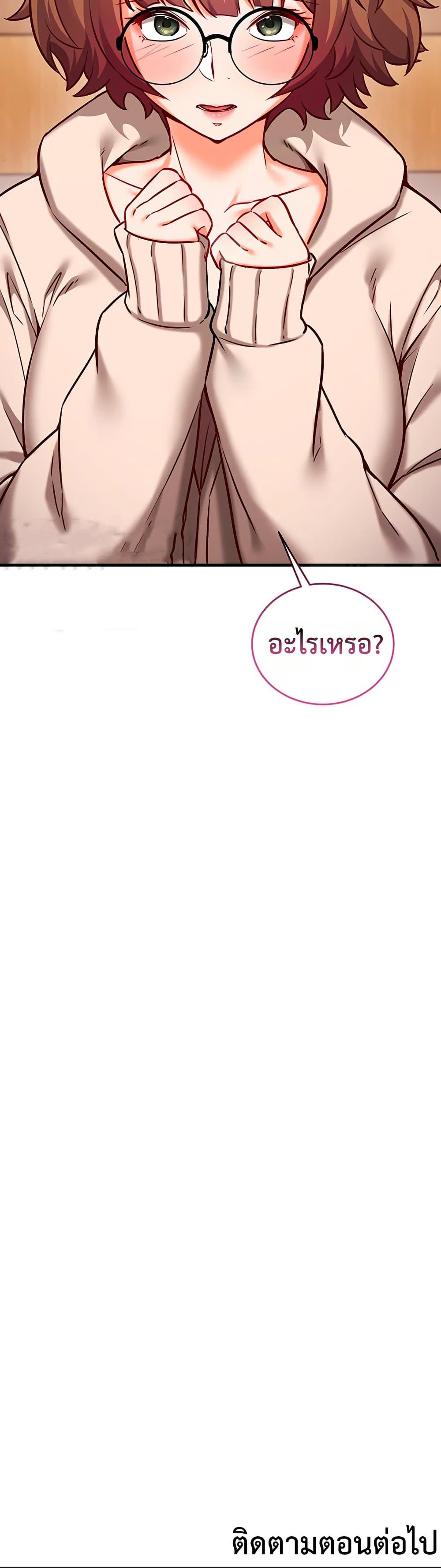 Doujin-Lc- อ่าน โดจิน มังฮวา เกาหลี ญี่ปุ่น จีน แปลไทย Mind Control ตอนที่ 1 2 3 4 5 6 7 8 9 10 11 12 13 14 ฟรี ไม่มีโฆษณา อ่าน โดจิน Manhwa เกาหลี ญี่ปุ่น จีน เรามีครบ คัดมาให้เน้นๆ โดจิน 18+ รับประกันความฟินโดย  Doujin Lc