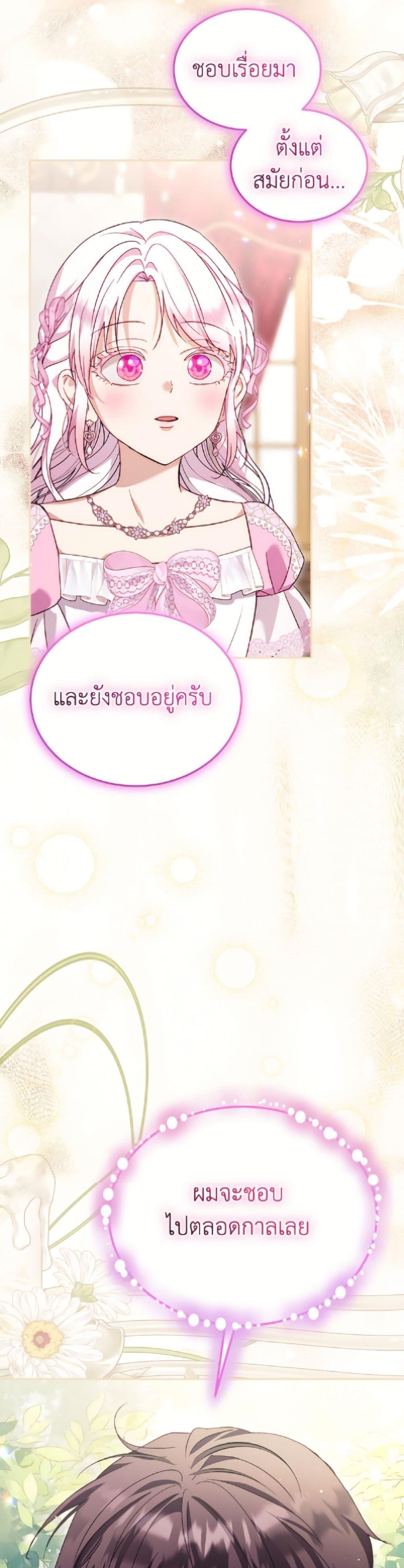Manga-lc-com อ่านมังงะ อ่านการ์ตูน ออนไลน์ ฟรี I Was Reincarnated as a Baby Fox God ตอนที่ 1 2 3 4 5 6 7 8 9 10 11 12 13 14 ฟรี ไม่มีโฆษณา Manga-lc - อ่าน มังงะ อ่าน การ์ตูน ออนไลน์ อ่านมังงะ ฟรี