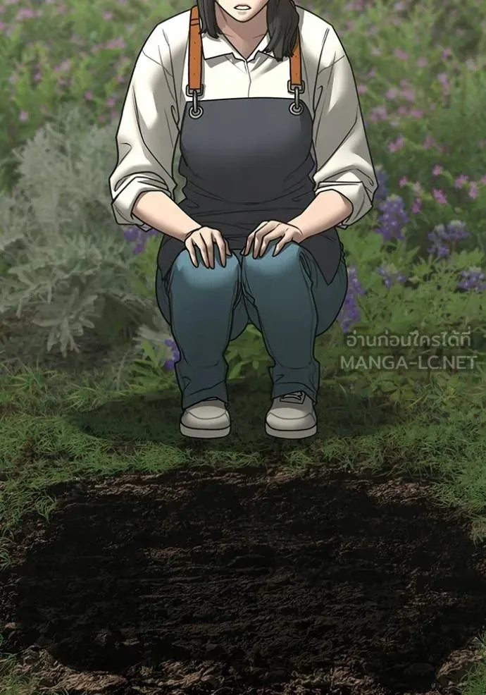 reality ตอนที่ 180 รูปที่ 31