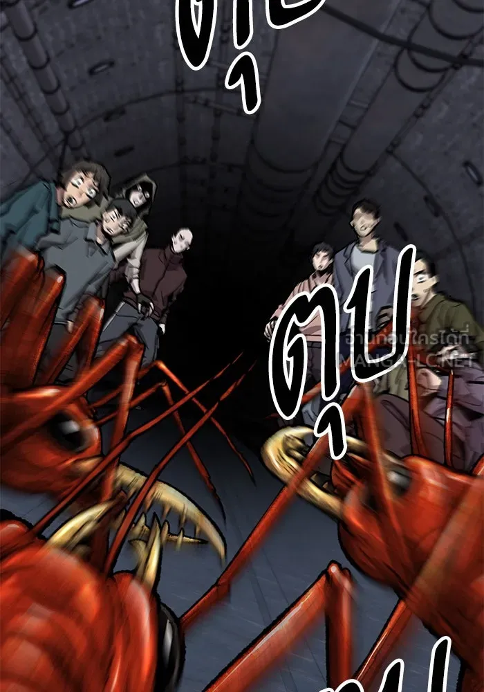 ยอดคนเลเวลทะลุ ตอนที่ 31 บุกทางเหนือ (3) รูปที่ 57