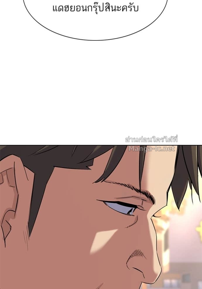 Doujin-Lc- อ่าน โดจิน มังฮวา เกาหลี ญี่ปุ่น จีน แปลไทย Reborn Rich ตอนที่ 1 2 3 4 5 6 7 8 9 10 11 12 13 14 ฟรี ไม่มีโฆษณา อ่าน โดจิน Manhwa เกาหลี ญี่ปุ่น จีน เรามีครบ คัดมาให้เน้นๆ โดจิน 18+ รับประกันความฟินโดย Doujin Lc