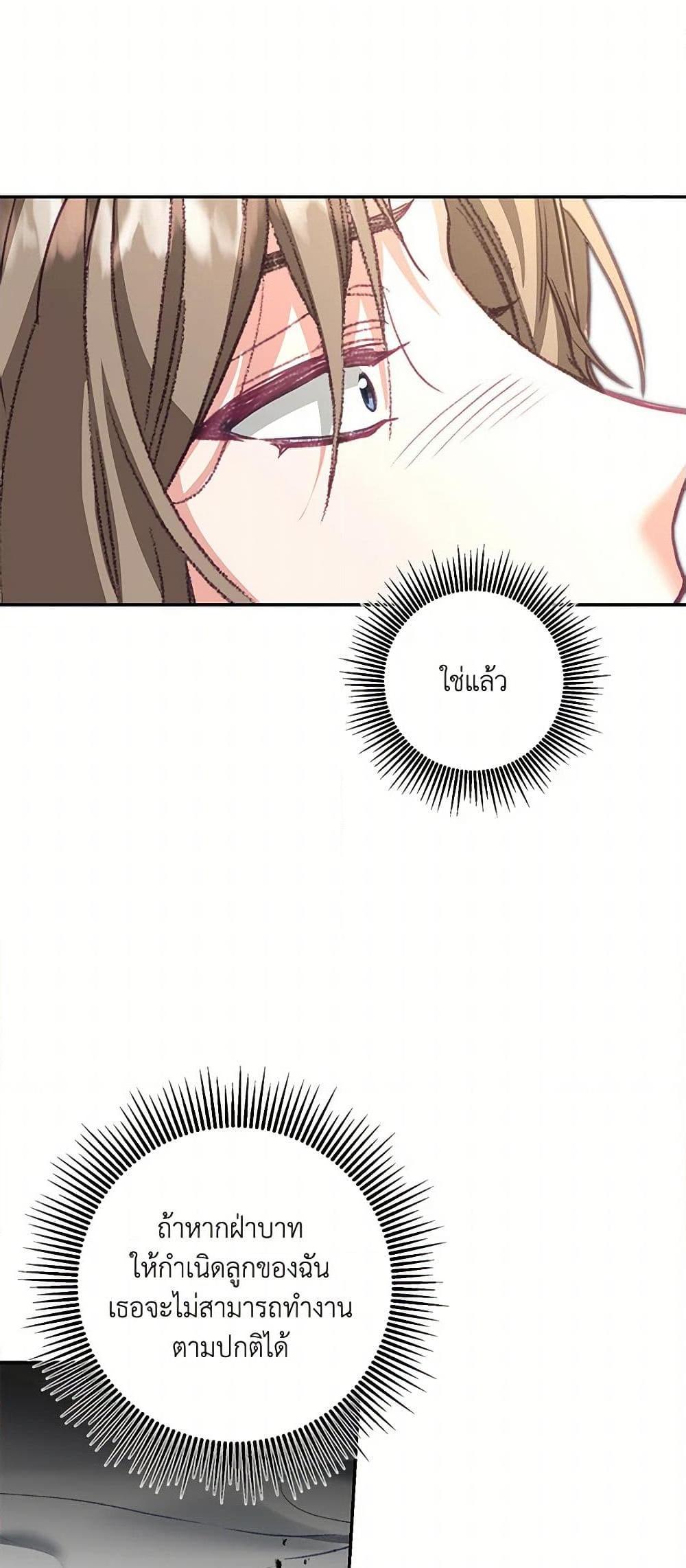 Manga-lc-com อ่านมังงะ อ่านการ์ตูน ออนไลน์ ฟรี I’ve Become the Villainous Empress of a Novel ตอนที่ 1 2 3 4 5 6 7 8 9 10 11 12 13 14 ฟรี ไม่มีโฆษณา Manga-lc - อ่าน มังงะ อ่าน การ์ตูน ออนไลน์ อ่านมังงะ ฟรี