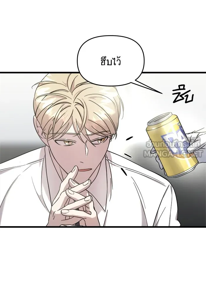 วายร้ายก็อยากมีรัก ตอนที่ 3 รูปที่ 63