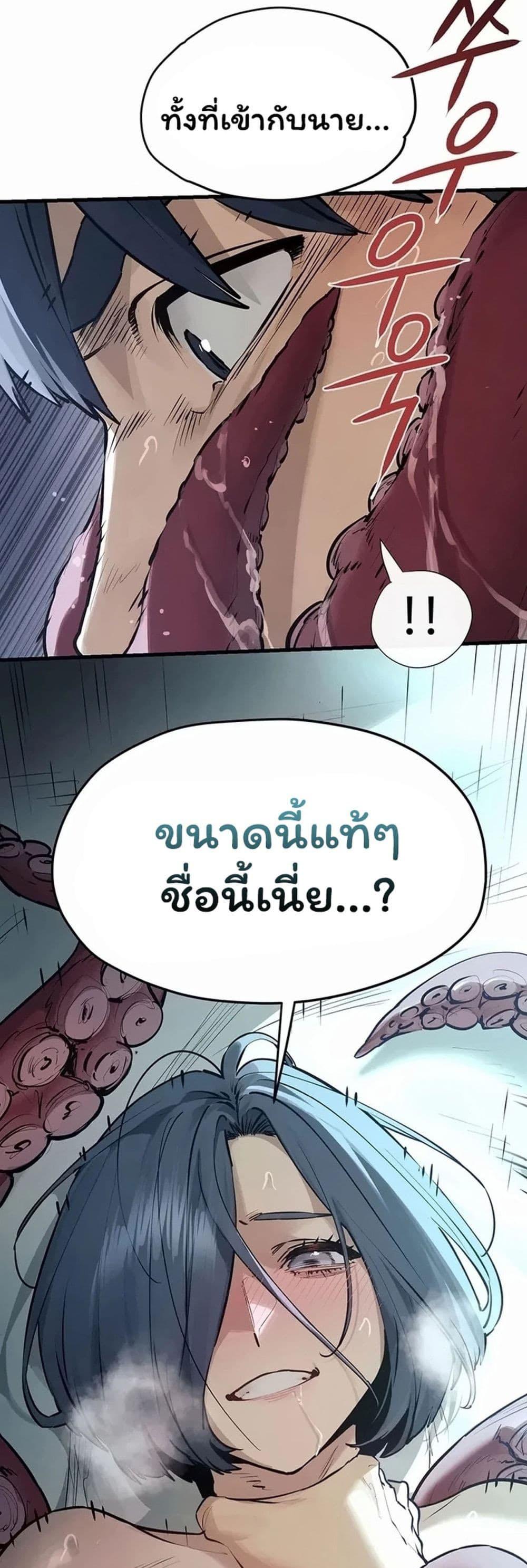Doujin-Lc- อ่าน โดจิน มังฮวา เกาหลี ญี่ปุ่น จีน แปลไทย Moby Dick ตอนที่ 1 2 3 4 5 6 7 8 9 10 11 12 13 14 ฟรี ไม่มีโฆษณา อ่าน โดจิน Manhwa เกาหลี ญี่ปุ่น จีน เรามีครบ คัดมาให้เน้นๆ โดจิน 18+ รับประกันความฟินโดย  Doujin Lc