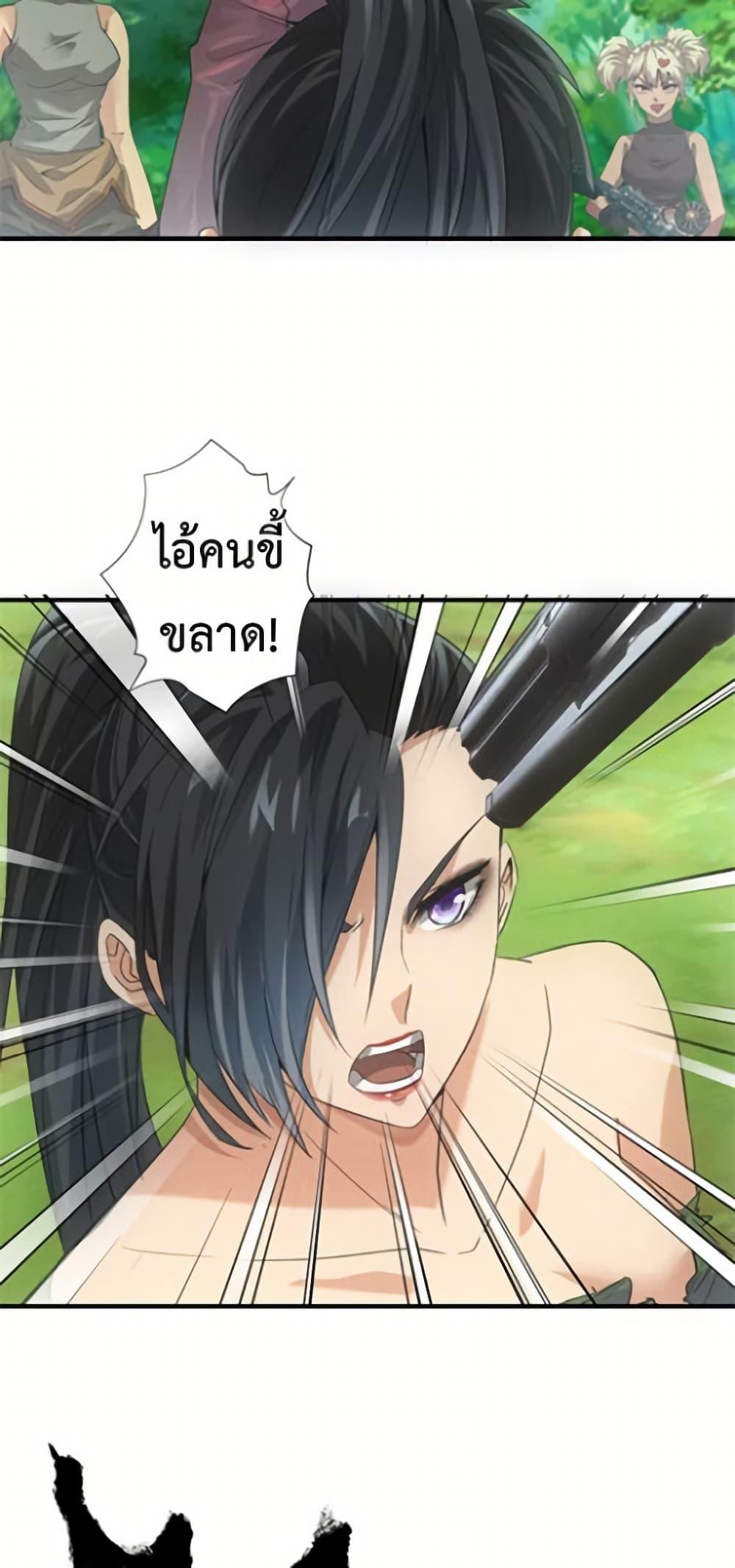 Manga-lc-com อ่านมังงะ อ่านการ์ตูน ออนไลน์ ฟรี Irasshaimase Shuumatsu Sekai ตอนที่ 1 2 3 4 5 6 7 8 9 10 11 12 13 14 ฟรี ไม่มีโฆษณา Manga-lc - อ่าน มังงะ อ่าน การ์ตูน ออนไลน์ อ่านมังงะ ฟรี