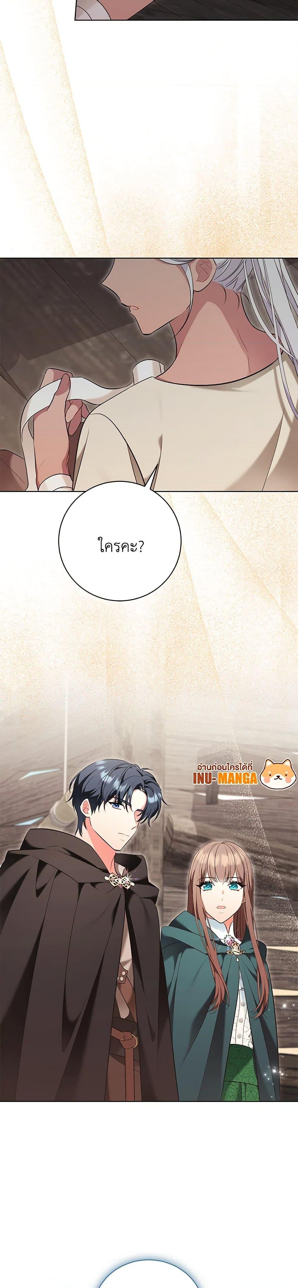 Manga-lc-com อ่านมังงะ อ่านการ์ตูน ออนไลน์ ฟรี The Wicked Ladies in Waiting ตอนที่ 1 2 3 4 5 6 7 8 9 10 11 12 13 14 ฟรี ไม่มีโฆษณา Manga-lc - อ่าน มังงะ อ่าน การ์ตูน ออนไลน์ อ่านมังงะ ฟรี