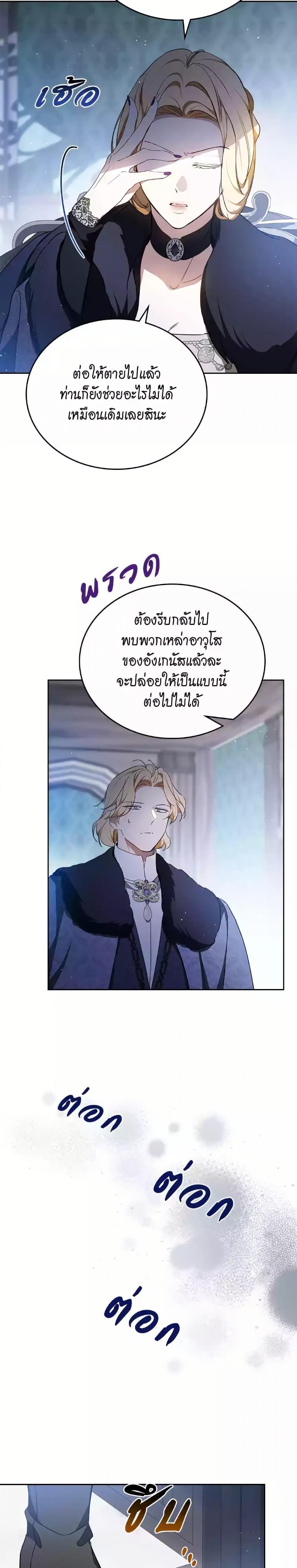 Manga-lc-com อ่านมังงะ อ่านการ์ตูน ออนไลน์ ฟรี In This Life, I Will Be the Lord ตอนที่ 1 2 3 4 5 6 7 8 9 10 11 12 13 14 ฟรี ไม่มีโฆษณา Manga-lc - อ่าน มังงะ อ่าน การ์ตูน ออนไลน์ อ่านมังงะ ฟรี