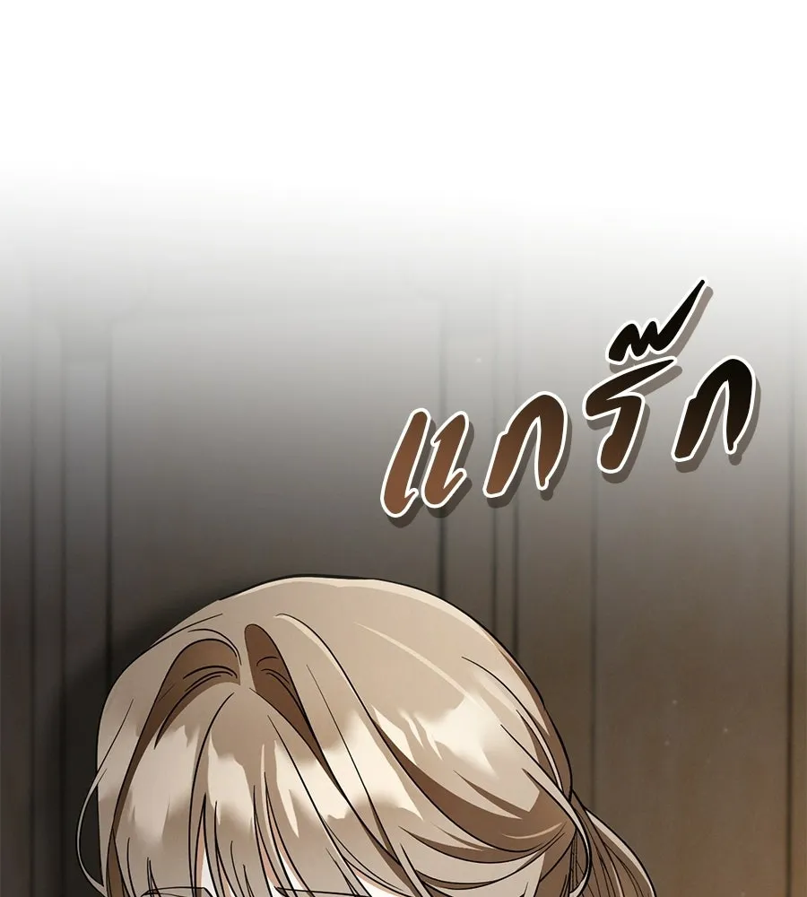 เรือนจำรัก ตอนที่ ตอนพิเศษ 6 รูปที่ 61