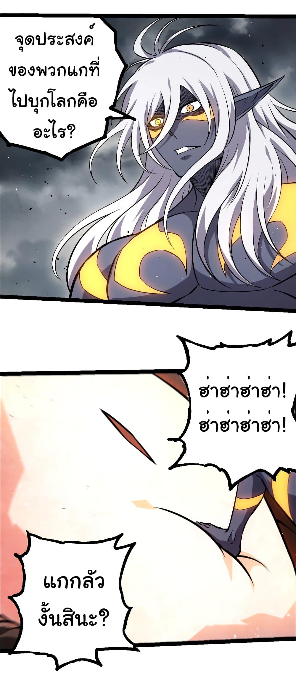 Manga-lc-com อ่านมังงะ อ่านการ์ตูน ออนไลน์ ฟรี Evolution from the Big Tree ตอนที่ 1 2 3 4 5 6 7 8 9 10 11 12 13 14 ฟรี ไม่มีโฆษณา Manga-lc - อ่าน มังงะ อ่าน การ์ตูน ออนไลน์ อ่านมังงะ ฟรี