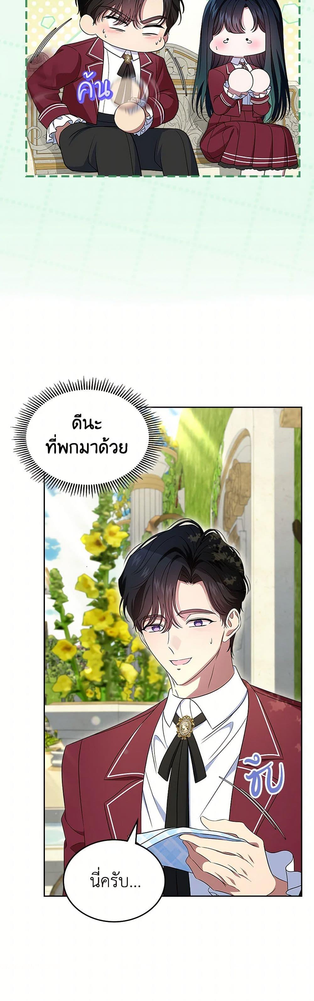 Manga-lc-com อ่านมังงะ อ่านการ์ตูน ออนไลน์ ฟรี I Stole the Heroine’s First Love ตอนที่ 1 2 3 4 5 6 7 8 9 10 11 12 13 14 ฟรี ไม่มีโฆษณา Manga-lc - อ่าน มังงะ อ่าน การ์ตูน ออนไลน์ อ่านมังงะ ฟรี