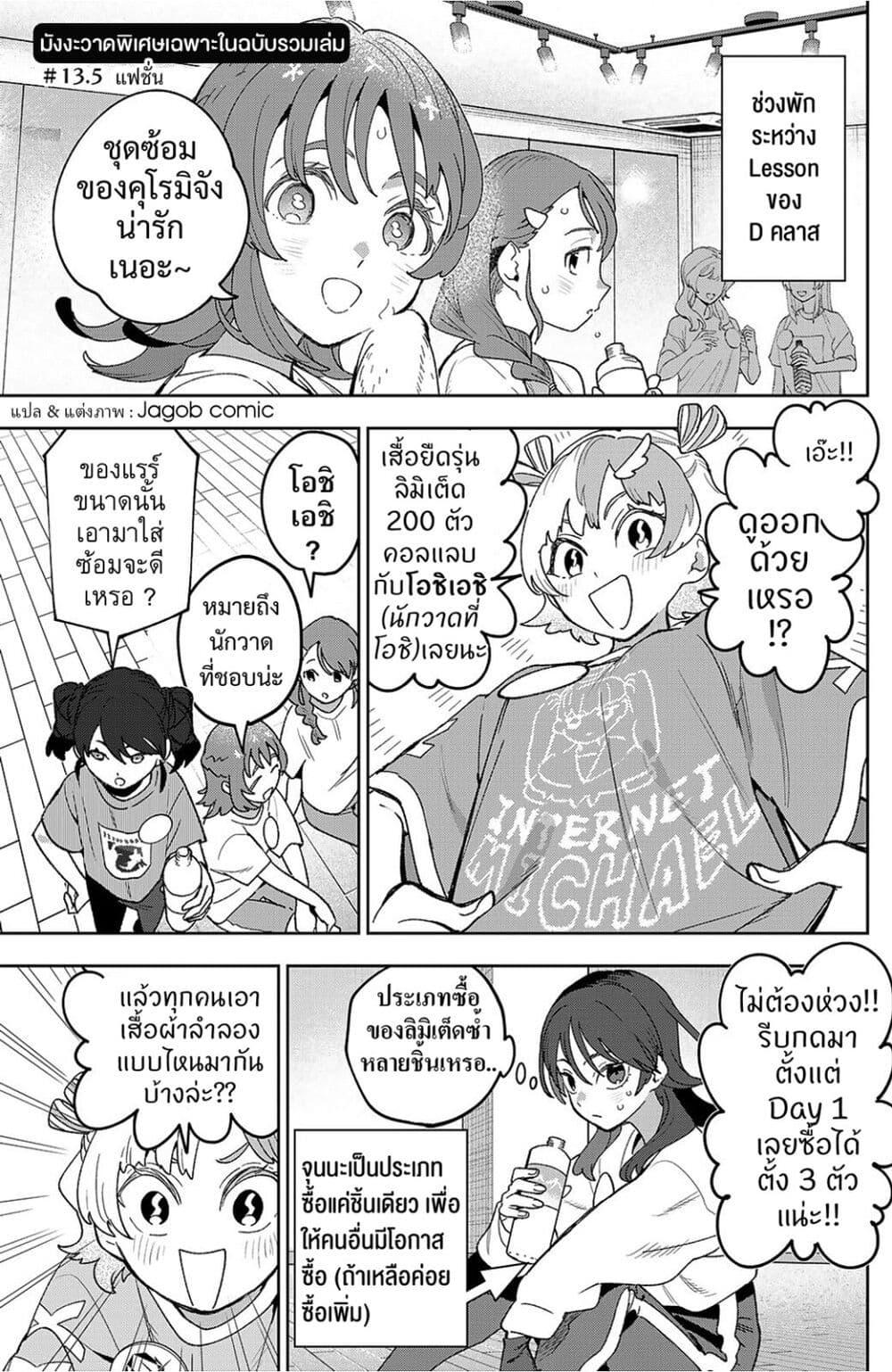 Manga-lc-com อ่านมังงะ อ่านการ์ตูน ออนไลน์ ฟรี Idolatry ตอนที่ 1 2 3 4 5 6 7 8 9 10 11 12 13 14 ฟรี ไม่มีโฆษณา Manga-lc - อ่าน มังงะ อ่าน การ์ตูน ออนไลน์ อ่านมังงะ ฟรี