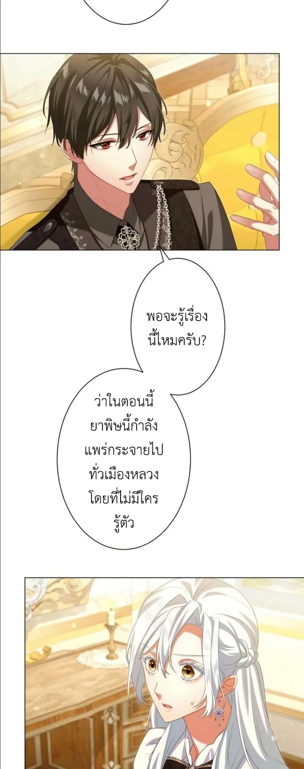 Manga-lc-com อ่านมังงะ อ่านการ์ตูน ออนไลน์ ฟรี Behold The Perfect Villainess ตอนที่ 1 2 3 4 5 6 7 8 9 10 11 12 13 14 ฟรี ไม่มีโฆษณา Manga-lc - อ่าน มังงะ อ่าน การ์ตูน ออนไลน์ อ่านมังงะ ฟรี