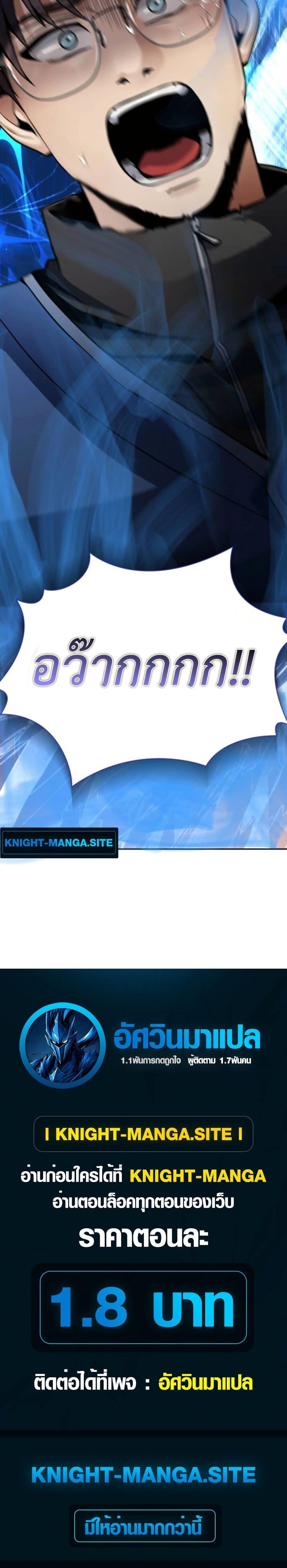 Manga-lc-com อ่านมังงะ อ่านการ์ตูน ออนไลน์ ฟรี Defend Your Territory With Trained Monsters ตอนที่ 1 2 3 4 5 6 7 8 9 10 11 12 13 14 ฟรี ไม่มีโฆษณา Manga-lc - อ่าน มังงะ อ่าน การ์ตูน ออนไลน์ อ่านมังงะ ฟรี