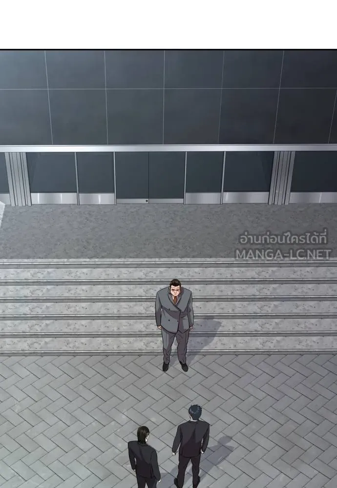 หลานอัจฉริยะ ตอนที่ 19 รูปที่ 75