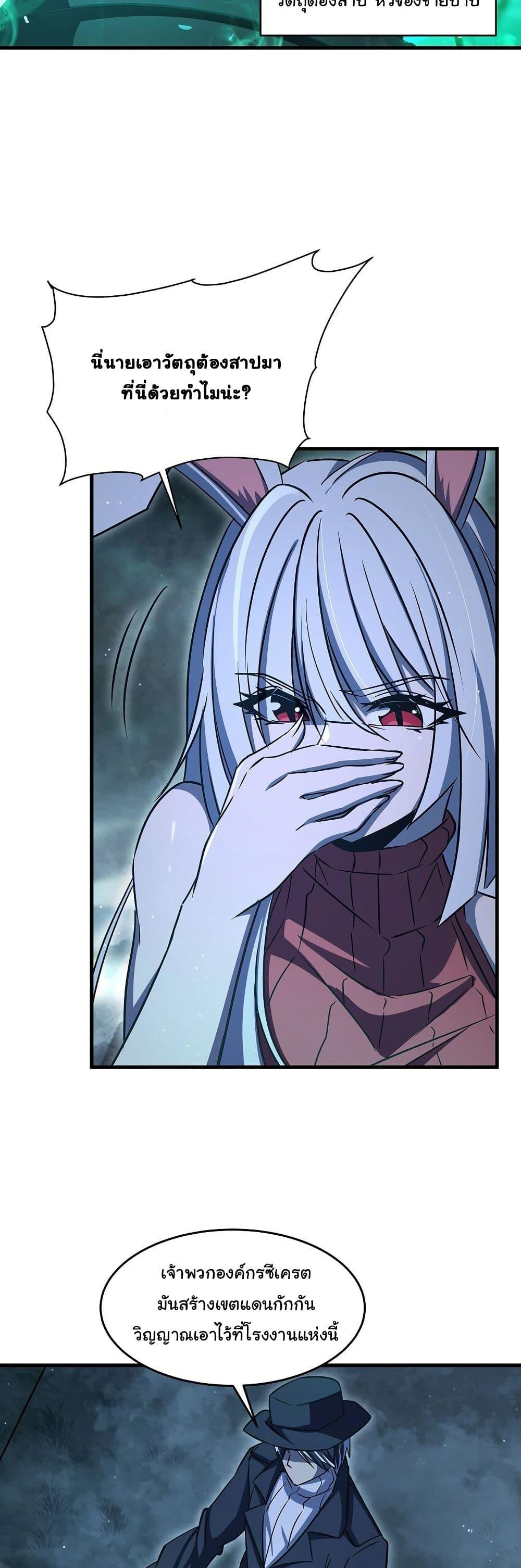 Manga-lc-com อ่านมังงะ อ่านการ์ตูน ออนไลน์ ฟรี Become a Witch in a World Full of Ghost Stories ตอนที่ 1 2 3 4 5 6 7 8 9 10 11 12 13 14 ฟรี ไม่มีโฆษณา Manga-lc - อ่าน มังงะ อ่าน การ์ตูน ออนไลน์ อ่านมังงะ ฟรี