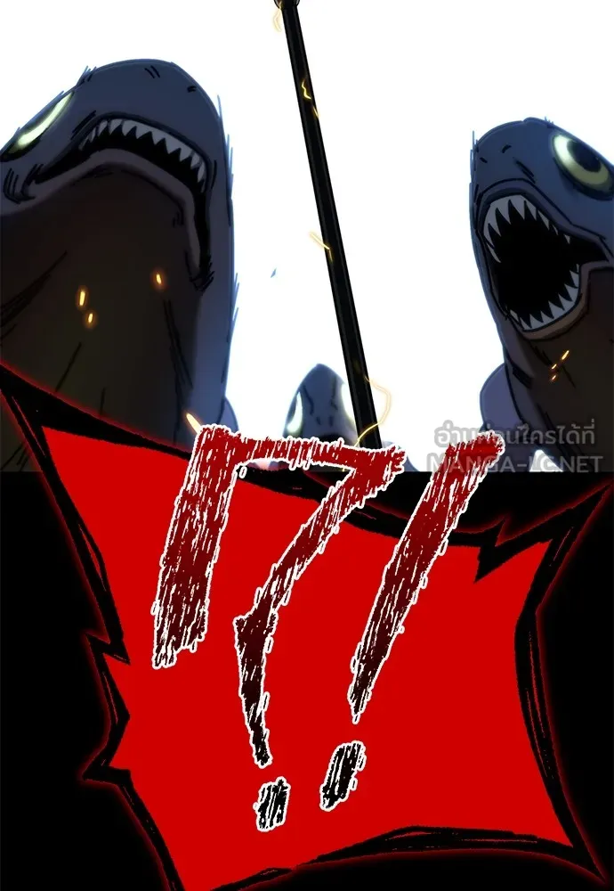 ชำแหละอะคาเดมีด้วยมีดแล่ปลา ตอนที่ 18 สอบกลางภาค (3) รูปที่ 66