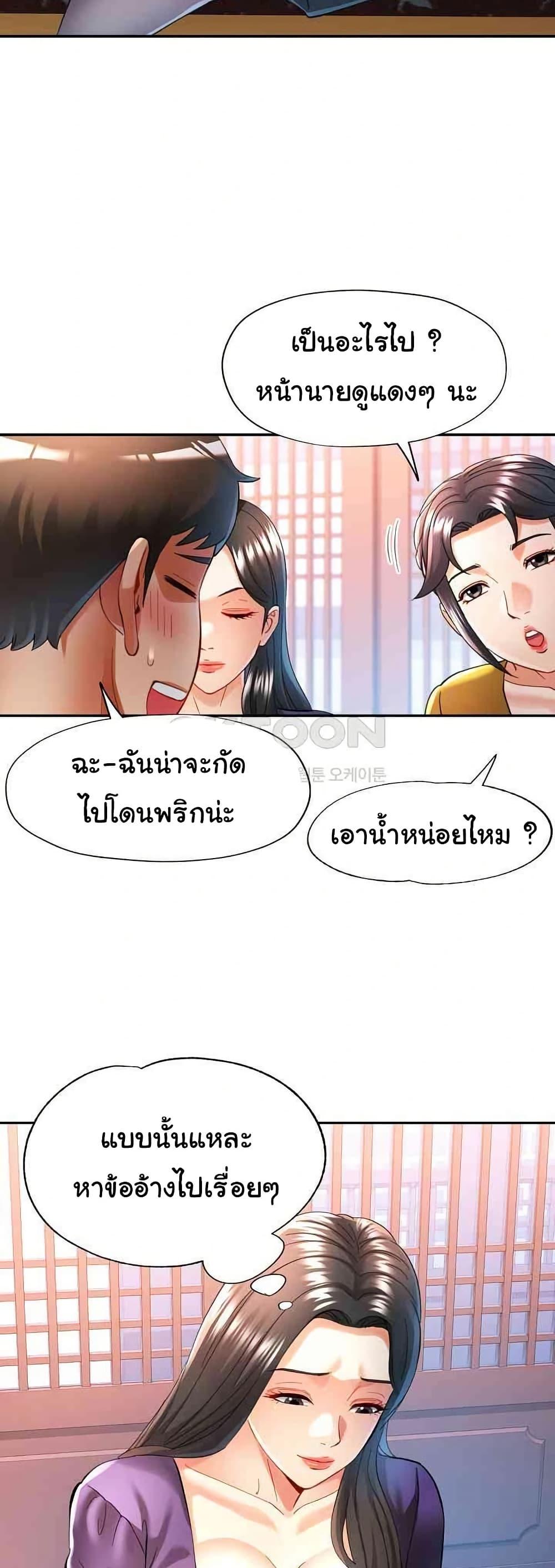 Doujin-Lc- อ่าน โดจิน มังฮวา เกาหลี ญี่ปุ่น จีน แปลไทย In Her Place ตอนที่ 1 2 3 4 5 6 7 8 9 10 11 12 13 14 ฟรี ไม่มีโฆษณา อ่าน โดจิน Manhwa เกาหลี ญี่ปุ่น จีน เรามีครบ คัดมาให้เน้นๆ โดจิน 18+ รับประกันความฟินโดย  Doujin Lc