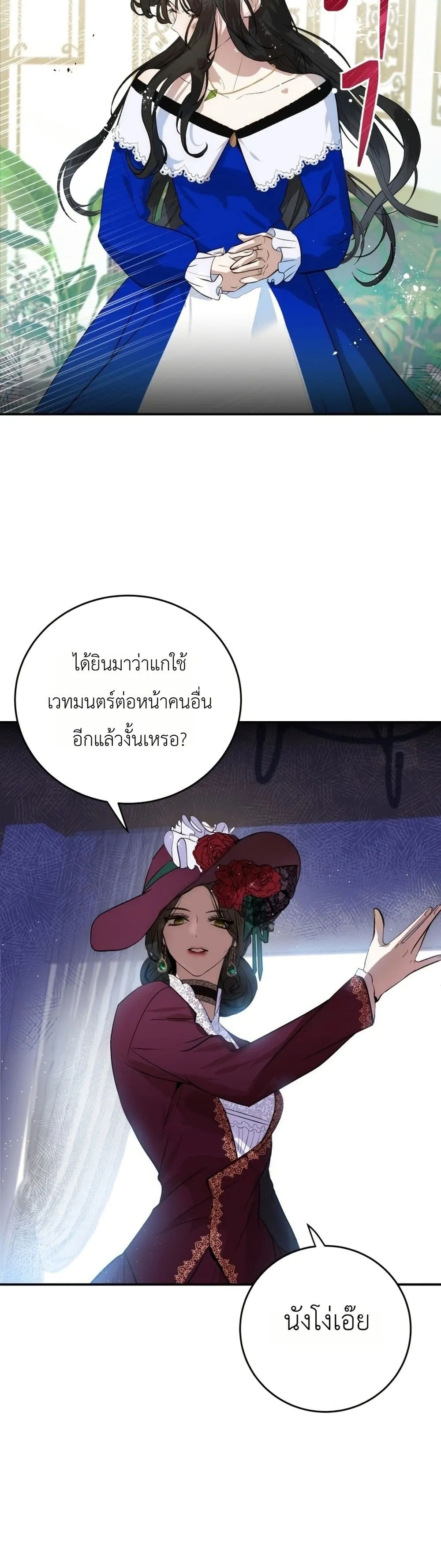 Manga-lc-com อ่านมังงะ อ่านการ์ตูน ออนไลน์ ฟรี How to Survive as the Daughter of the Emperor Who Killed Me ตอนที่ 1 2 3 4 5 6 7 8 9 10 11 12 13 14 ฟรี ไม่มีโฆษณา Manga-lc - อ่าน มังงะ อ่าน การ์ตูน ออนไลน์ อ่านมังงะ ฟรี