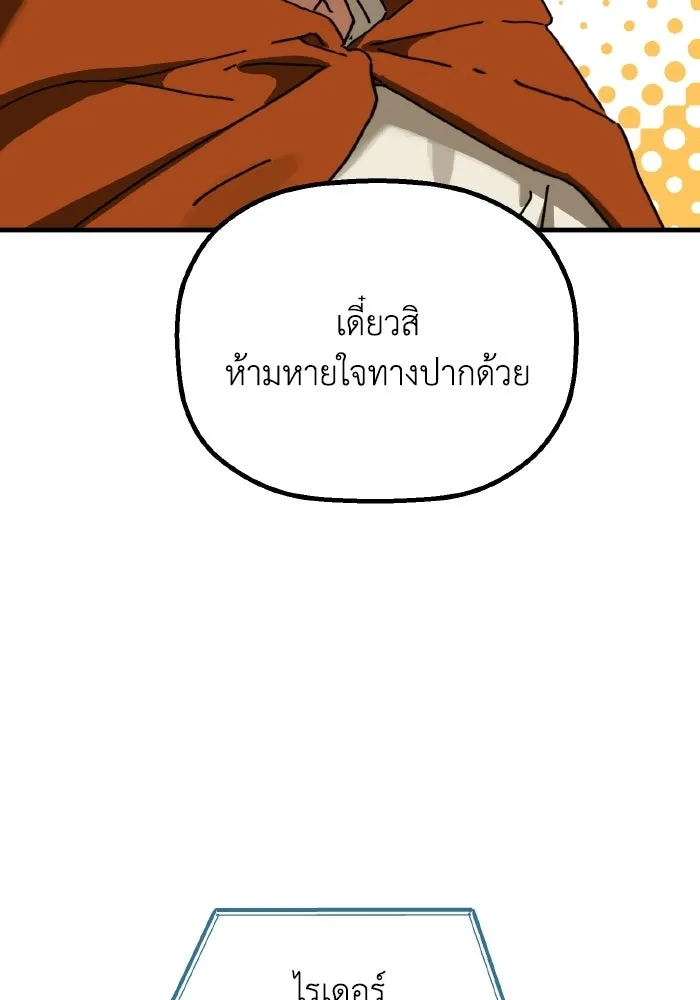 มัมหมีจ๋าหนูมาแบ๊ว ตอนที่ ตอนพิเศษ 9 รูปที่ 28