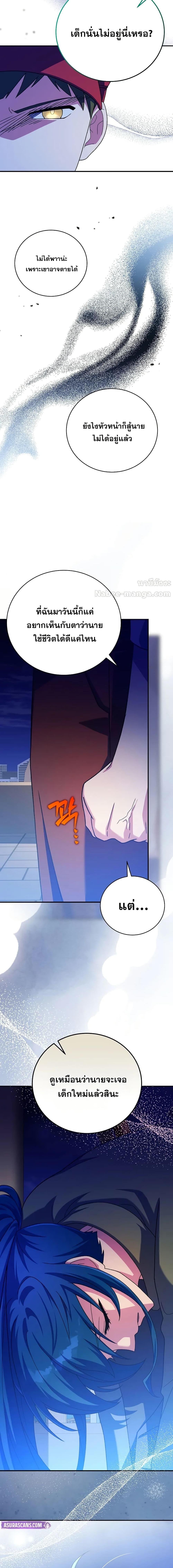 Manga-lc-com อ่านมังงะ อ่านการ์ตูน ออนไลน์ ฟรี TheNovel’sExt ตอนที่ 1 2 3 4 5 6 7 8 9 10 11 12 13 14 ฟรี ไม่มีโฆษณา Manga-lc - อ่าน มังงะ อ่าน การ์ตูน ออนไลน์ อ่านมังงะ ฟรี