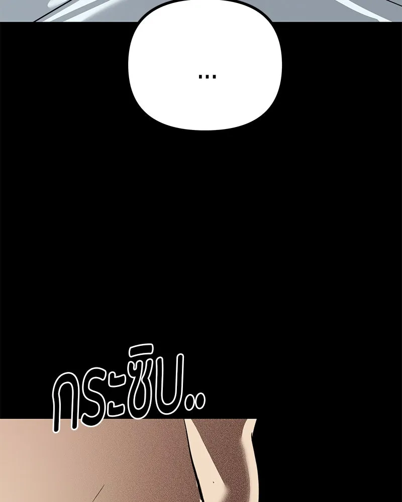 สี่สาวชาวกี ตอนที่ 34 ครอบครัวควีน รูปที่ 25