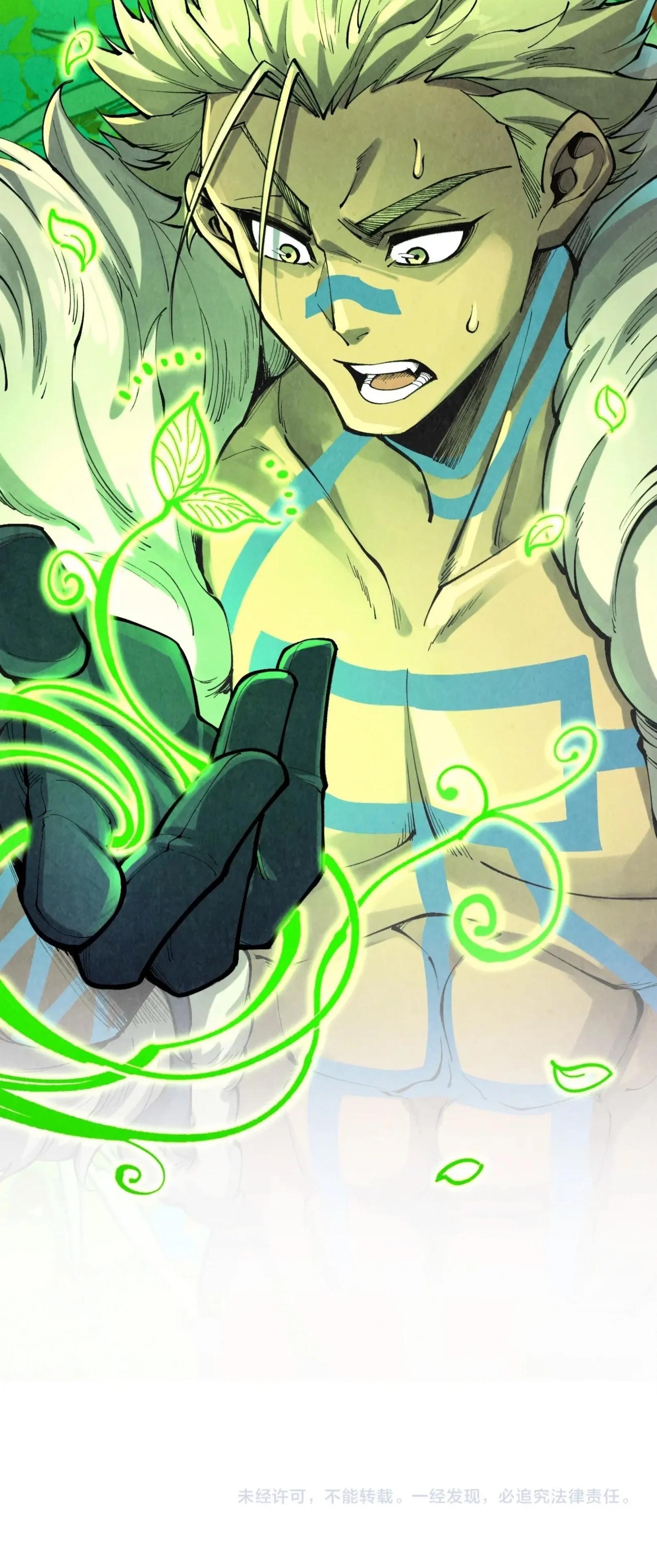 Manga-lc-com อ่านมังงะ อ่านการ์ตูน ออนไลน์ ฟรี The Eternal Supreme ตอนที่ 1 2 3 4 5 6 7 8 9 10 11 12 13 14 ฟรี ไม่มีโฆษณา Manga-lc - อ่าน มังงะ อ่าน การ์ตูน ออนไลน์ อ่านมังงะ ฟรี