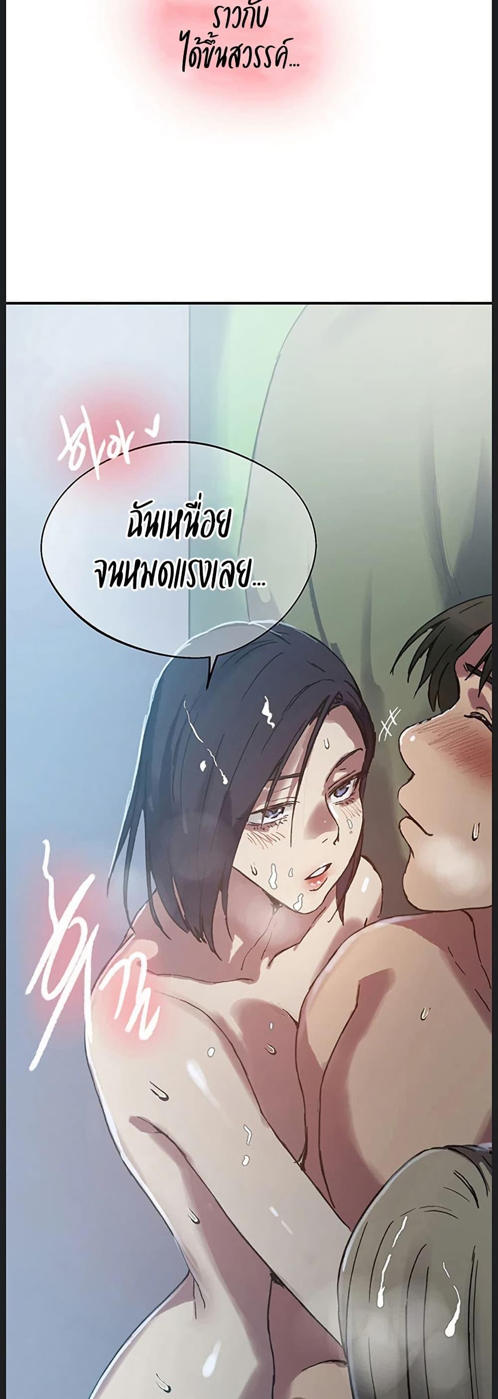 Doujin-Lc- อ่าน โดจิน มังฮวา เกาหลี ญี่ปุ่น จีน แปลไทย Secret Class ตอนที่ 1 2 3 4 5 6 7 8 9 10 11 12 13 14 ฟรี ไม่มีโฆษณา อ่าน โดจิน Manhwa เกาหลี ญี่ปุ่น จีน เรามีครบ คัดมาให้เน้นๆ โดจิน 18+ รับประกันความฟินโดย  Doujin Lc