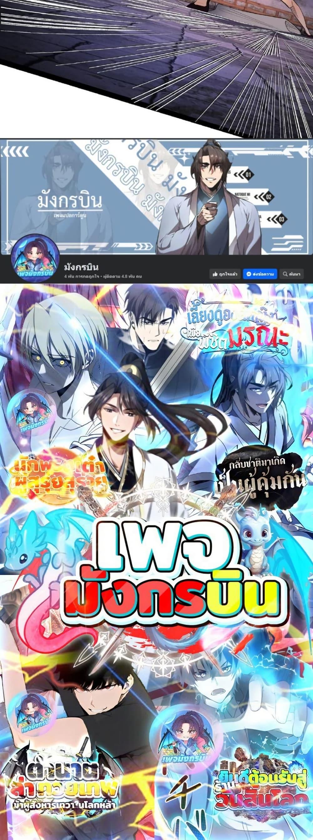 Manga-lc-com อ่านมังงะ อ่านการ์ตูน ออนไลน์ ฟรี The Leader of the Evil Cult Stayed By My Side and Watched Me Practice Secretly ตอนที่ 1 2 3 4 5 6 7 8 9 10 11 12 13 14 ฟรี ไม่มีโฆษณา Manga-lc - อ่าน มังงะ อ่าน การ์ตูน ออนไลน์ อ่านมังงะ ฟรี