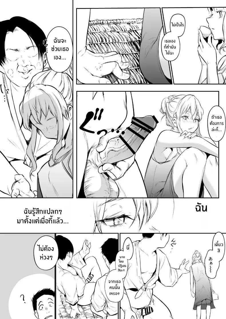 Doujin-Lc- อ่าน โดจิน มังฮวา เกาหลี ญี่ปุ่น จีน แปลไทย โอฮารามิซาม ตอนที่ 1 2 3 4 5 6 7 8 9 10 11 12 13 14 ฟรี ไม่มีโฆษณา อ่าน โดจิน Manhwa เกาหลี ญี่ปุ่น จีน เรามีครบ คัดมาให้เน้นๆ โดจิน 18+ รับประกันความฟินโดย  Doujin Lc