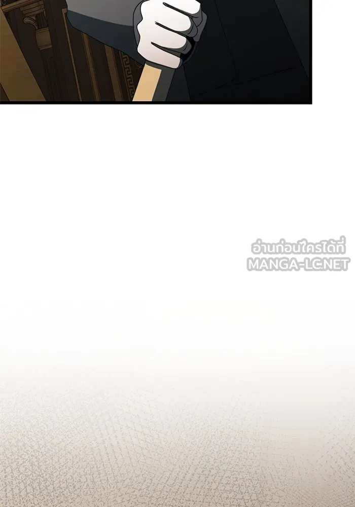 อัศวินดำล่าท้าเวลา ตอนที่ 55 รูปที่ 57